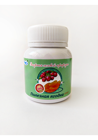 Полезная ягодка, 100 таб